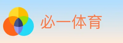 必一体育 logo